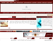 Tablet Screenshot of halakat.taimiah.org